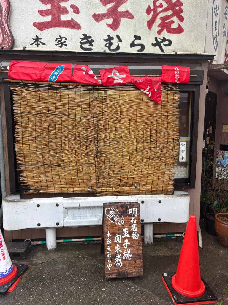 From Osaka to Kobe: Retro Eats, Giant Bridges, and a Feast of 'Round Things'