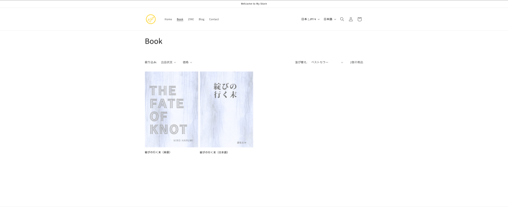 A webpage titled
